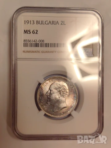 2 лева 1913 MS 62 NGC, снимка 6 - Нумизматика и бонистика - 51121910