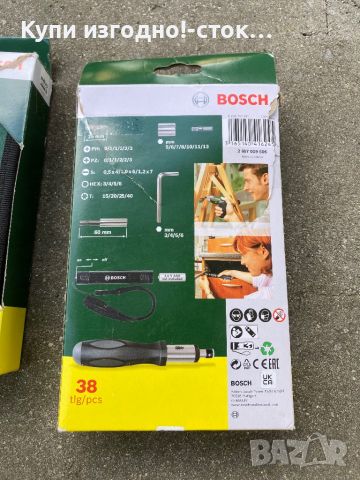 Отвертка Bosch с битове , снимка 3 - Отвертки - 45091471