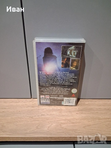 Видеокасета Тексаското клане VHS, снимка 3 - Други жанрове - 53662229