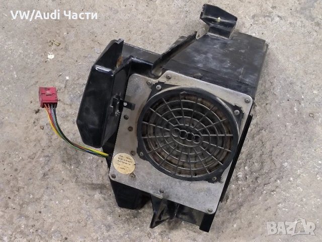 Субуфер тонколона усилвател за Ауди А3 Audi A3 S3 8L 8L0035381G / 8L0 035 381 G