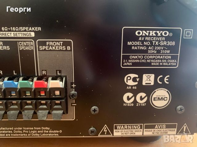 Onkyo tx sr 308, снимка 4 - Ресийвъри, усилватели, смесителни пултове - 45924645