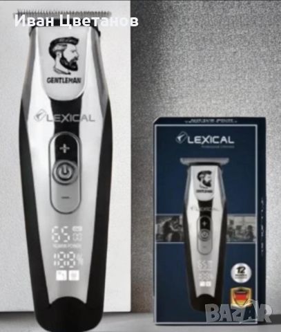 Професионална машинка за подстригване за коса и брада Lexical , снимка 1 - Машинки за подстригване - 45539021