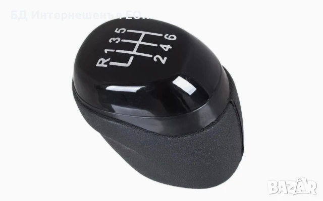 328651101R  Топка за скоростен лост, Renault, Megane 4, Talisman, Kadjar, Scenic