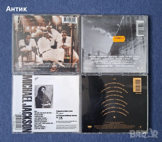 ЛОТ CD Дискове Музика MC Lute Ini Kamoze Fugees Michael Jackson Bouz ll Men, снимка 11 - Колекции - 53844510