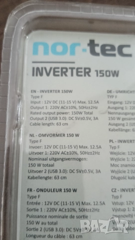инвертор за кола автомобилен 12V 220V 150W каравана кемпер къмпинг затеждане телефон лаптоп, снимка 11 - Аксесоари и консумативи - 52687980