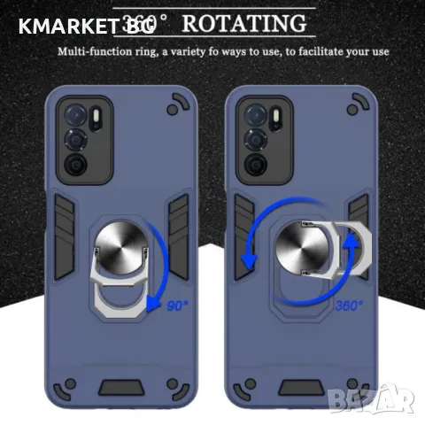 Oppo A16 / A16s / A54s Удароустойчив Ring Holder Калъф и Протектор, снимка 2 - Калъфи, кейсове - 49284699