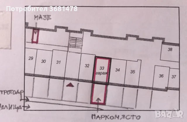 4 стаен апартамент+таванско помещение 125м2, Лозенец/София. Опция гараж+паркинг, снимка 7 - Aпартаменти - 47826145