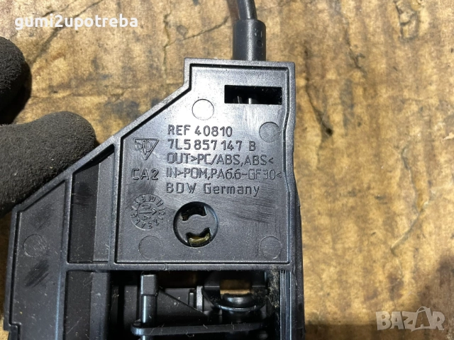 Дръжка Жабка 7L5857147B Porsche Cayenne S 4.5 2005г 9PA, снимка 3 - Части - 52395266