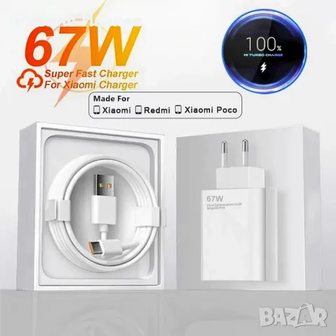 QUICK CHARGE,бързо зарядно - различни видове, снимка 11 - Оригинални зарядни - 47154749