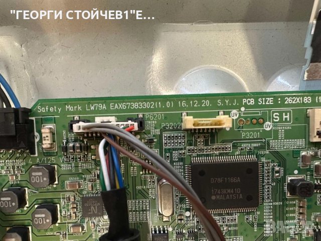 55SM5KD-B  EAX67383302(1.0)  EAX66203106(1.3)   6870C-0532B   LD550EUE(FH)(B1)  55" V15 ART3 FHD REV, снимка 6 - Части и Платки - 51043981