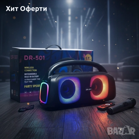 Парти тонколона 2 × 5.25" – 40 W RMS, Bluetooth, RGB LED светлини, батерия 3600 mAh, снимка 3 - Тонколони - 53202961