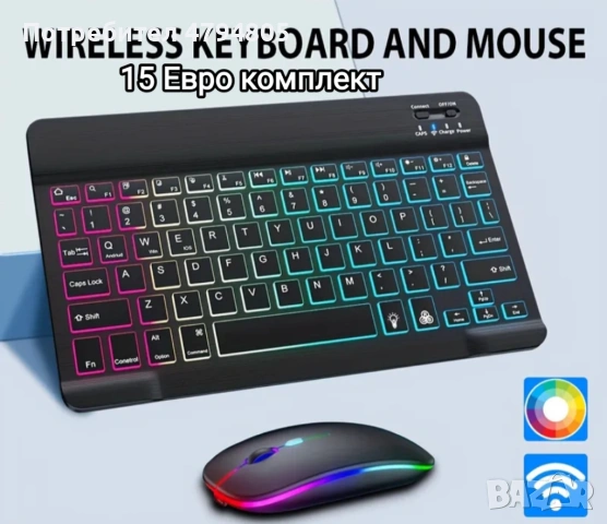 Мишка + Клавиатура, снимка 3 - Клавиатури и мишки - 54271238