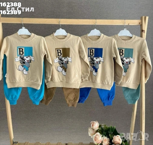 📌#Комплект Мики в син цвят – от 2 г до 5 г Цена 21.80 € Еконт