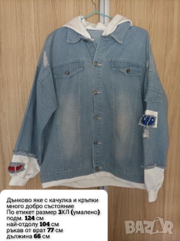 Дънково яке с кръпки и качулка, снимка 5 - Якета - 46145008