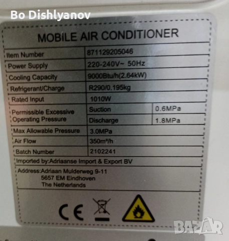 мобилен климатик каравани кемпери, снимка 2 - Климатици - 52712750