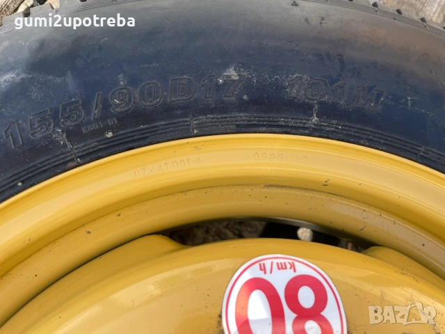 17 резервна джанта Патерица 5х114,3 Nissan Qashqai J11 Dacia Duster 155/90, снимка 4 - Гуми и джанти - 53704549