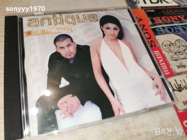 ANTIQUE CD 0502261256, снимка 5 - CD дискове - 53367415