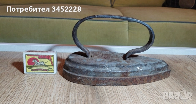 ютия винтидж за колекционери , снимка 6 - Антикварни и старинни предмети - 51555384