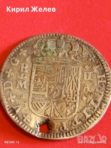 Сребърна монета 2 реала 1723г. Филип пети Испания Мадрид за КОЛЕКЦИЯ 52985, снимка 10 - Нумизматика и бонистика - 53105356