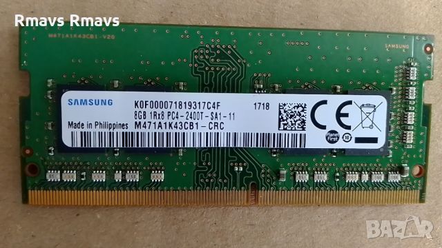 Рам памет 8gb DDR4 2400mhz Samsung за лаптоп , снимка 2 - RAM памет - 46112671