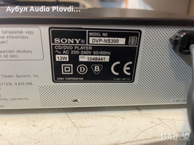 Sony DVP-NS300 DVD/CD Плеър, снимка 7 - Плейъри, домашно кино, прожектори - 46408807
