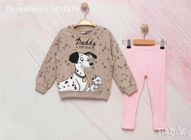 Комплекти от две части, снимка 2 - Детски комплекти - 52778281