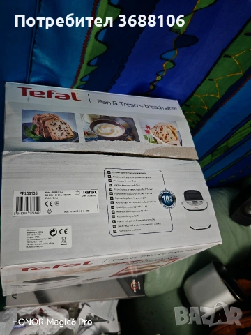 хлебопекарна Tefal с гаранция, снимка 3 - Хлебопекарни - 53672643