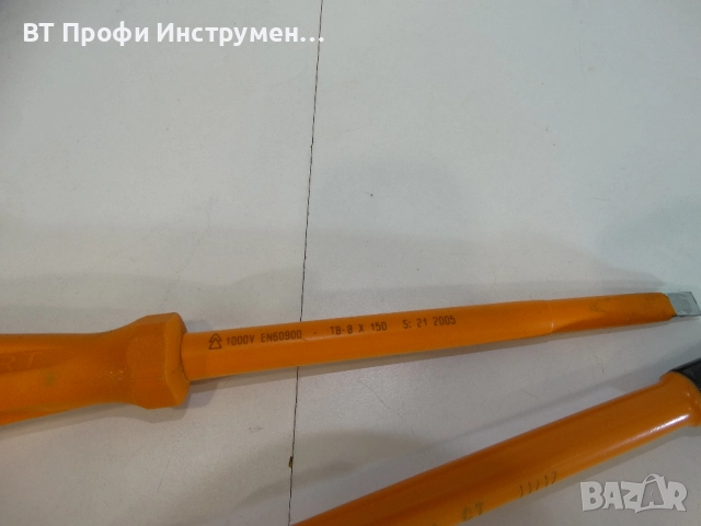 Разпродажба Изолирани отверки 1000 V - Derancourt, снимка 5 - Други инструменти - 52047013