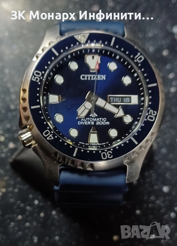 Часовник Citizen 8204-R014463