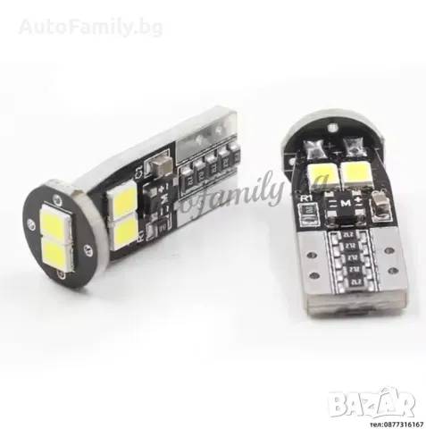 LED крушки за габарит Canbus T10 W5W - C99, снимка 1 - Аксесоари и консумативи - 48581414