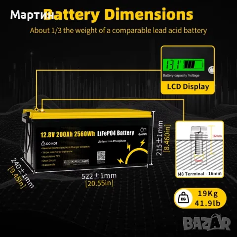 Батерия LIFEPO4 12V 24V 100Ah 200Ah 320Ah - НОВИ с гаранция, снимка 4 - Друга електроника - 39332947