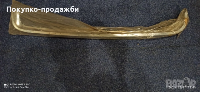 жигула задна броня нова за ваз 2101 21011 21013 оригинална, снимка 4 - Части - 52818861