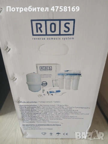 Система за обратна осмоза за пречистване на вода, снимка 2 - Други - 53749104