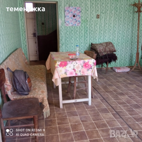 Продава се къща от собственик, снимка 5 - Къщи - 52975436