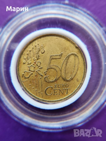 ”F” и  “E” в звездите на 50 и 20 евроцента 2002  Гърция , много редки., снимка 4 - Нумизматика и бонистика - 53336706