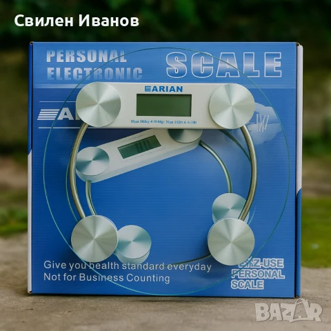 ARIAN – кантарът, който не лъже