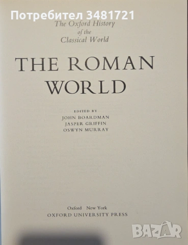 The Roman World, снимка 2 - Енциклопедии, справочници - 53251751