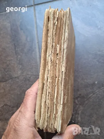 Стара книга Тарзан   21/6, снимка 10 - Антикварни и старинни предмети - 50015464