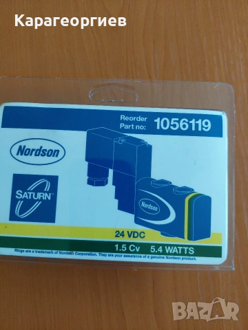 Електромагнитен клапан Nordson, снимка 2 - Резервни части за машини - 53658338