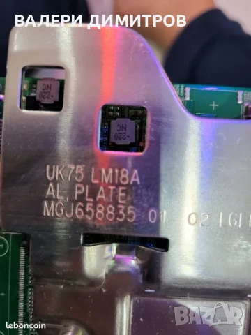 Продавам Майн борд  за LG 43инча, снимка 2 - Части и Платки - 53913950