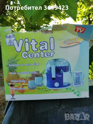 СОКОИСТИСКВАЧКА 4 в 1 VITAL Centar, снимка 8 - Друга електроника - 45949310