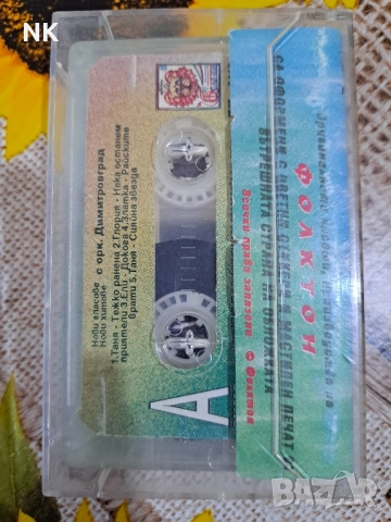 орк.Димитровград-Нови гласове,нови хитове, снимка 2 - Аудио касети - 51611482