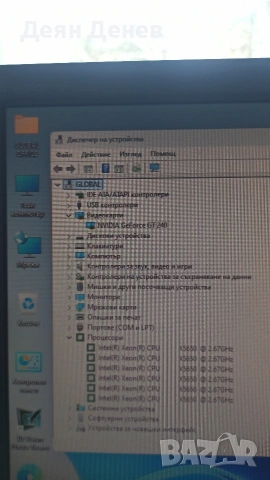 Dell Precision T5500 , снимка 10 - Геймърски - 42780275