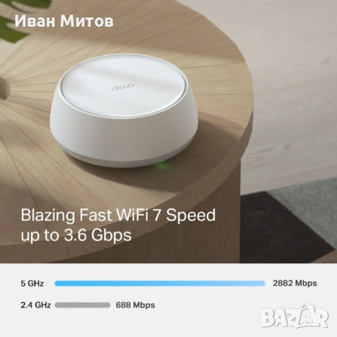 Продавам 2 броя рутери/кули меш система DECO BE22 WIFI 7