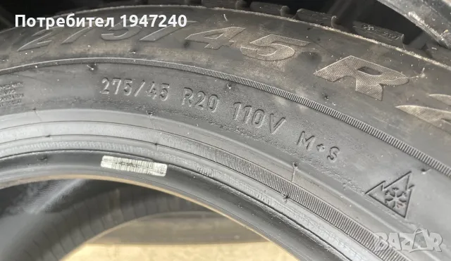 Pirelli Scorpion R20 DOT 2222, снимка 7 - Гуми и джанти - 48332387