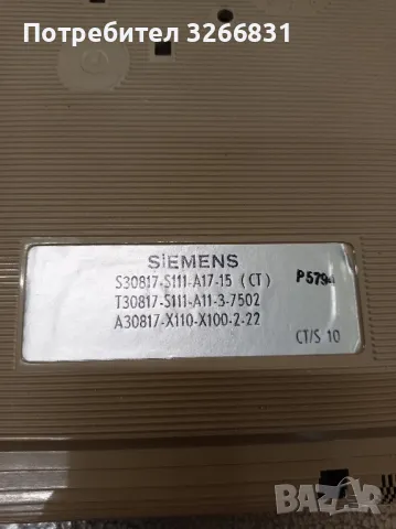 стационарен офис телефон SIEMENS , снимка 4 - Други - 49872559