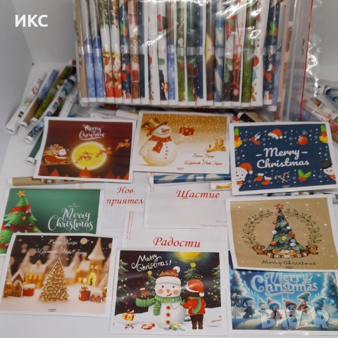 Коледни и новогодишни късметчета, късмети за всички поводи, подаръчна кутия за теглене, снимка 4 - Други стоки за дома - 52462173