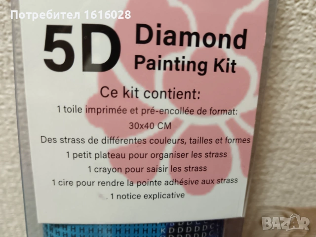 5D Диамантени гоблени - Врана в нощта и Котка., снимка 9 - Гоблени - 43148218