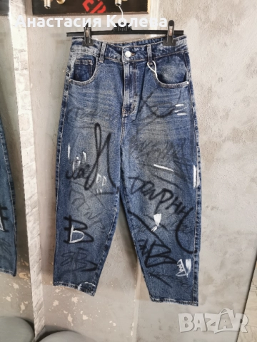 Дънки с рисунки боя спрей , снимка 2 - Дънки - 51754553