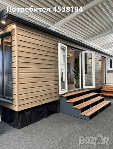 Луксозна Мобилна Къща - Стил Комфорт и Свобода!, снимка 4 - Къщи - 54129013
